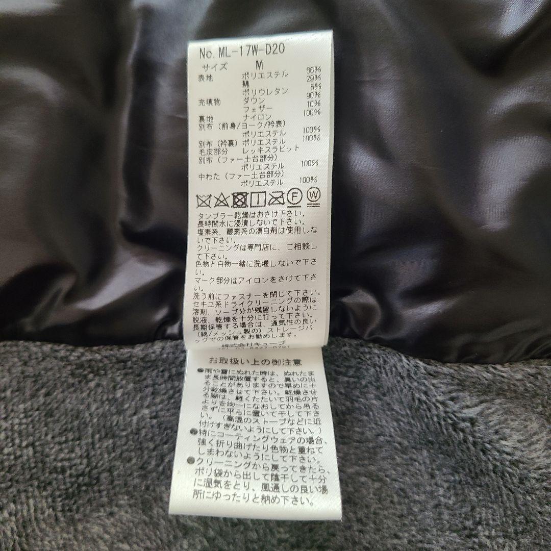 ❤️【極美】MARK&LONA(マークアンドロナ) ハイブリッドダウンジャケット