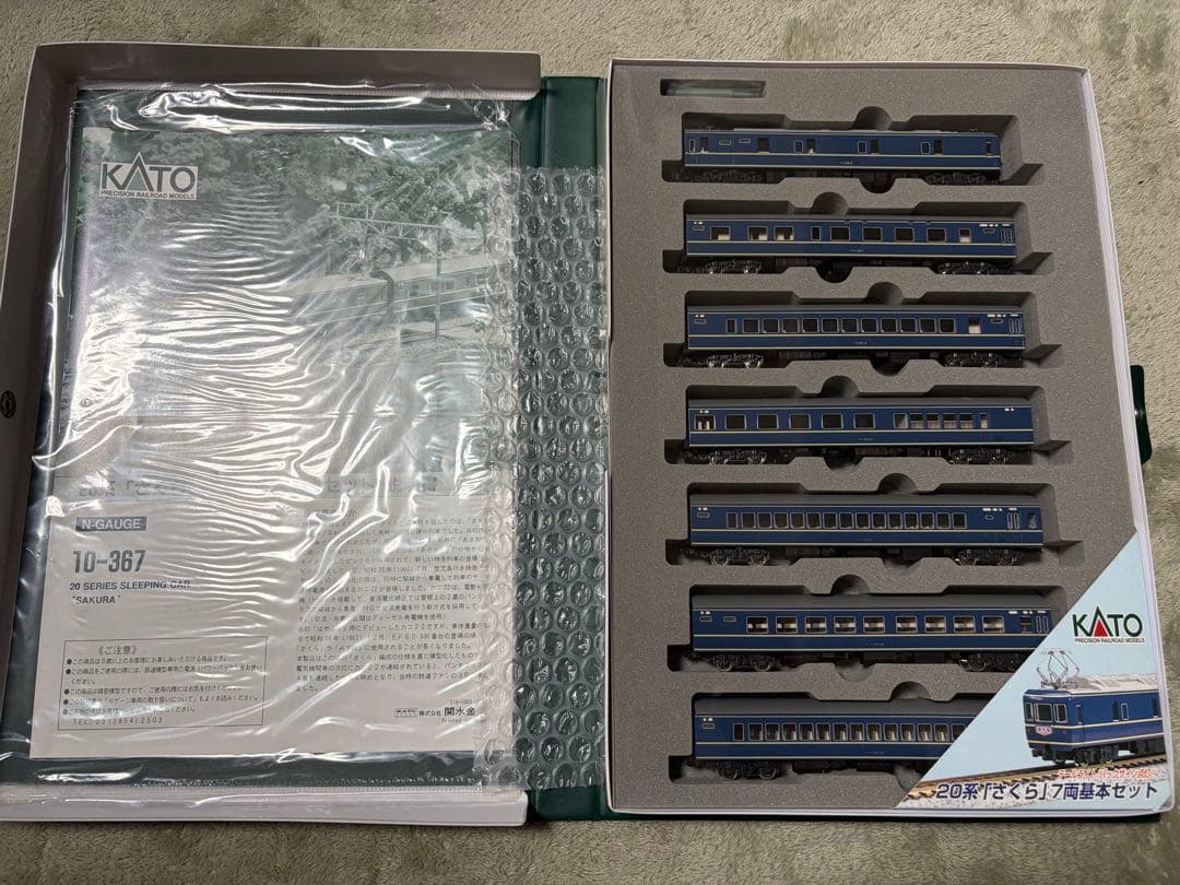 Nゲージ　KATO 鉄道模型 20系 さくら 7両基本セット　動力車なし