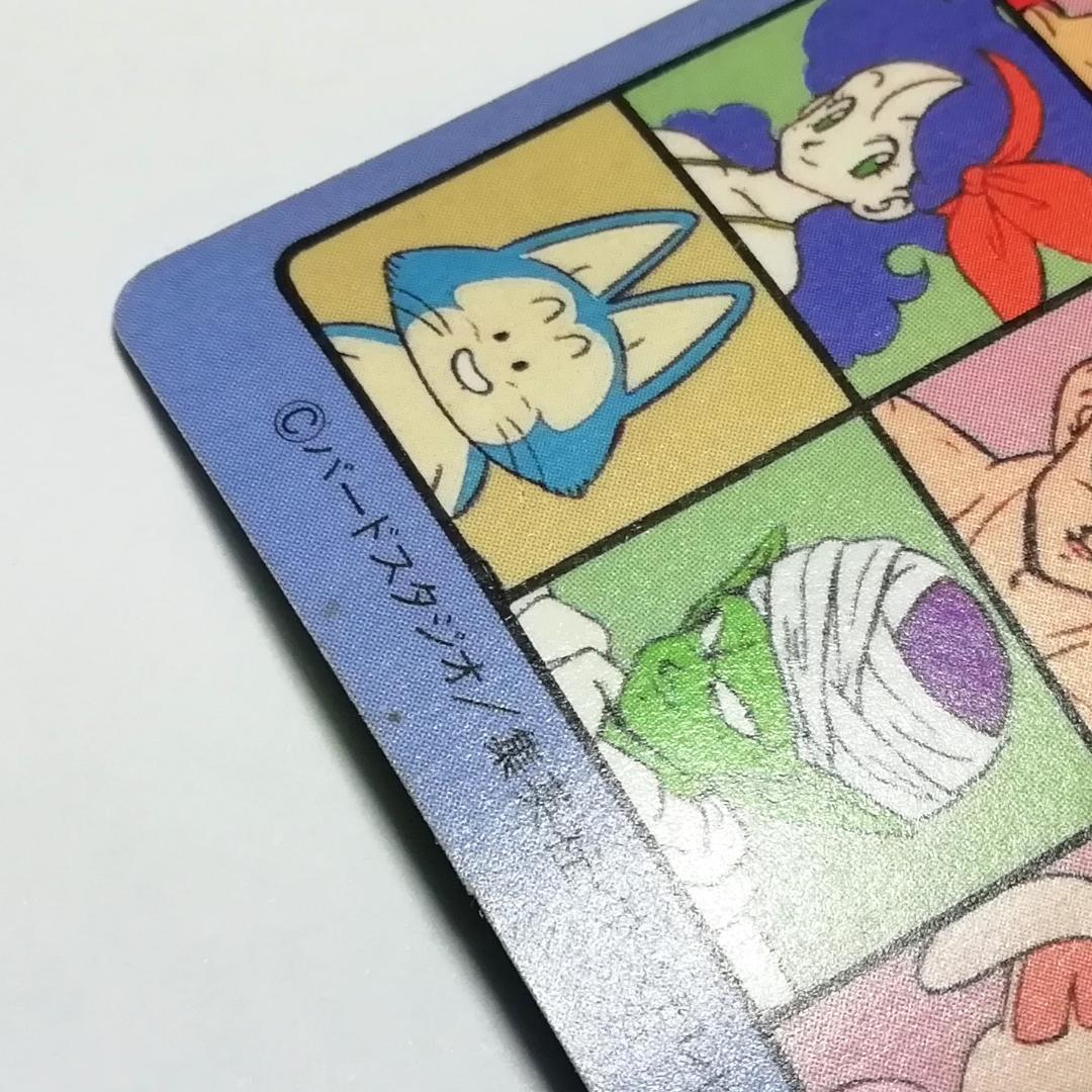 No.128 ドラゴンボール カードダス ビジュアルアドベンチャー 鳥山明 キラ