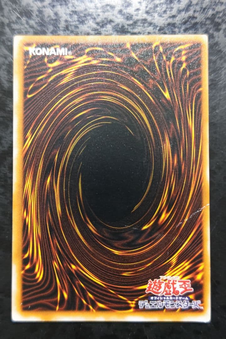 遊戯王　ブラック・マジシャン　2期アルティメットレア キズ大