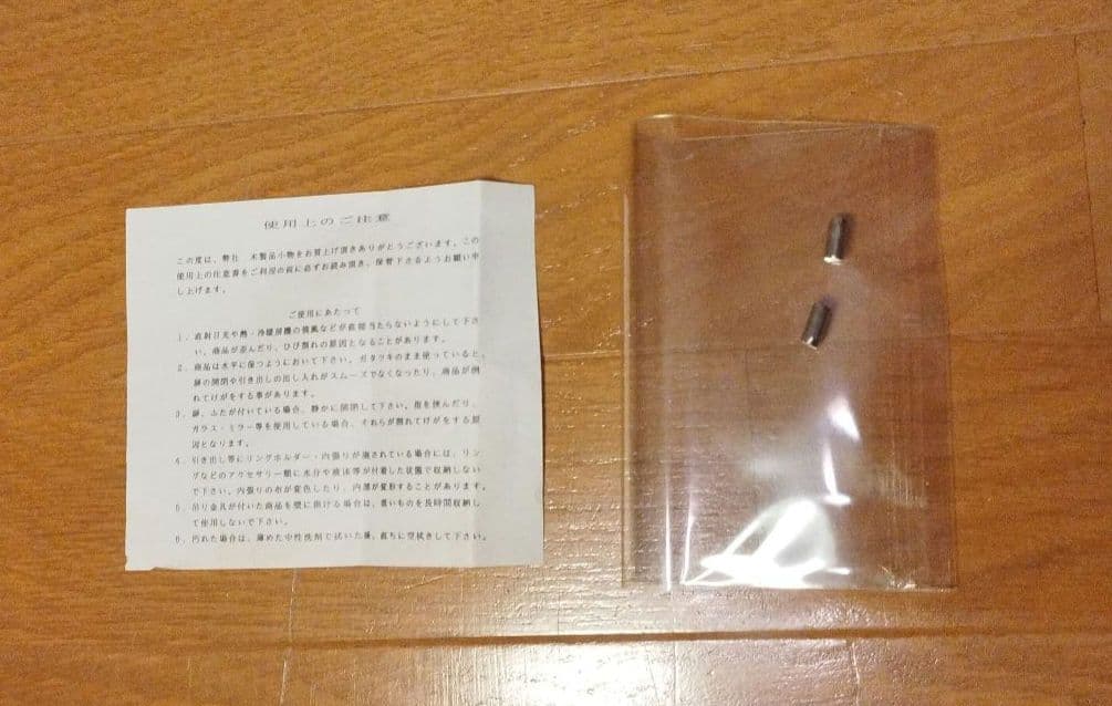 アンティーク 木製 引き出し収納 12個引出し おしゃれ 小物入れ レトロ