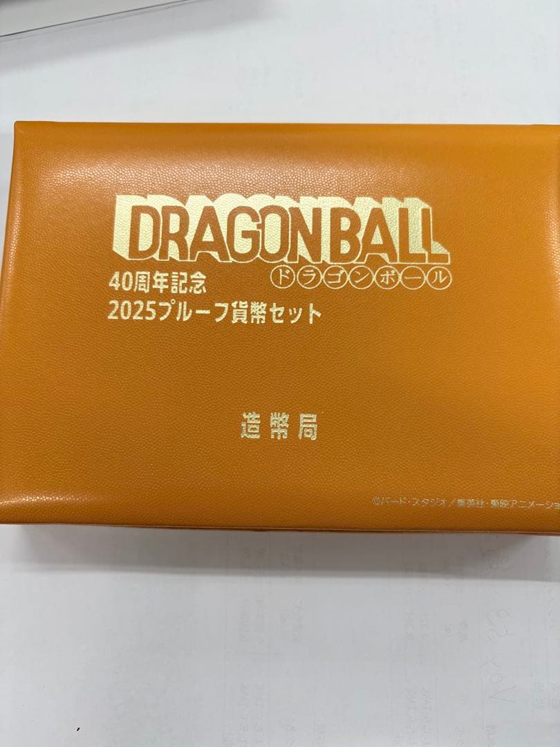 ドラゴンボール 40周年記念 プルーフ貨幣セット