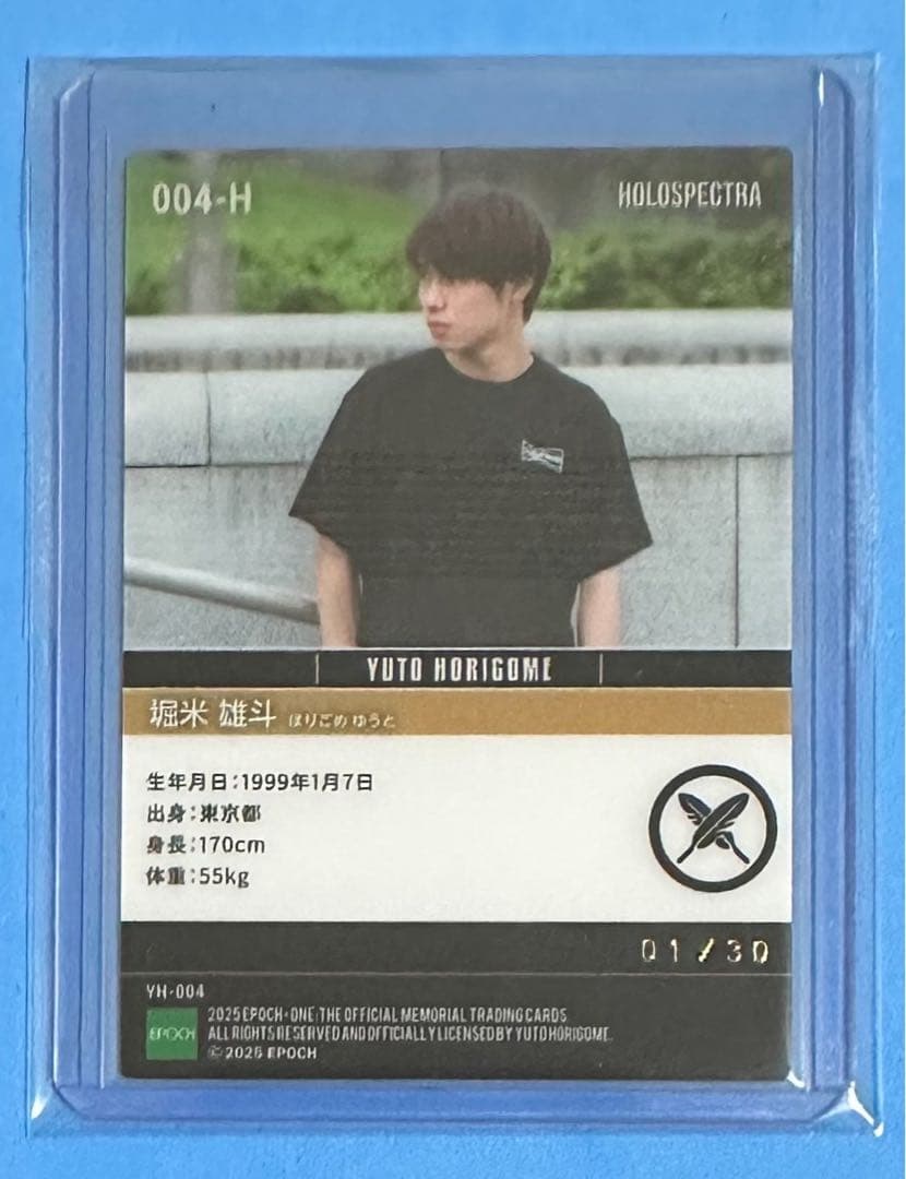 エポック ワン ホロスペクトラ 【堀米雄斗】イベント開催記念 限定発売『C』