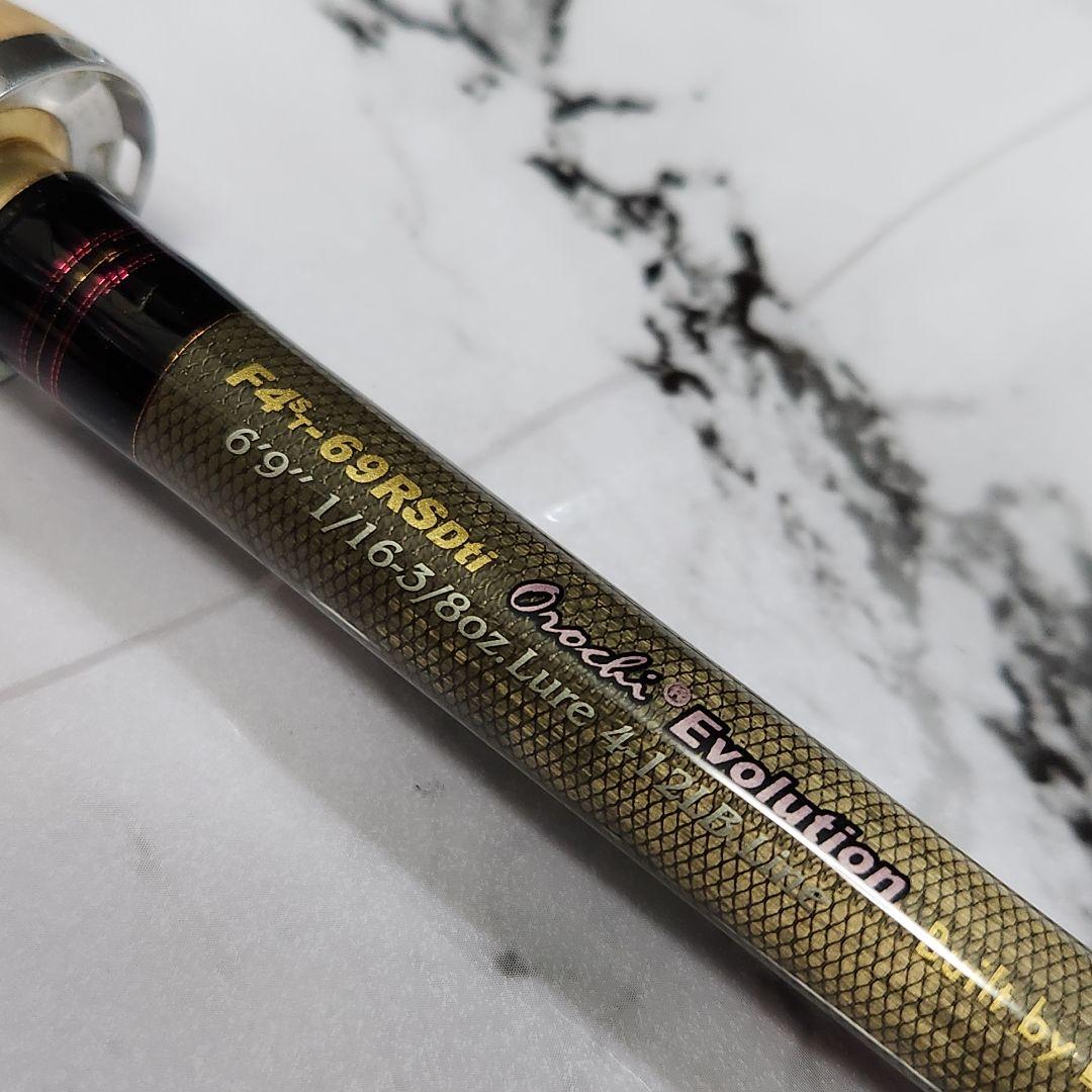 ヘッジホッグ エボルジオン F4st-69RS Dti オロチエボリューション