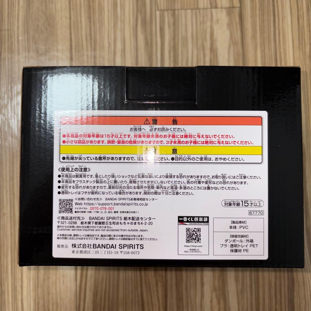 一番くじ NieR:Automata B賞 フィギュア 2B ニーアオートマタ