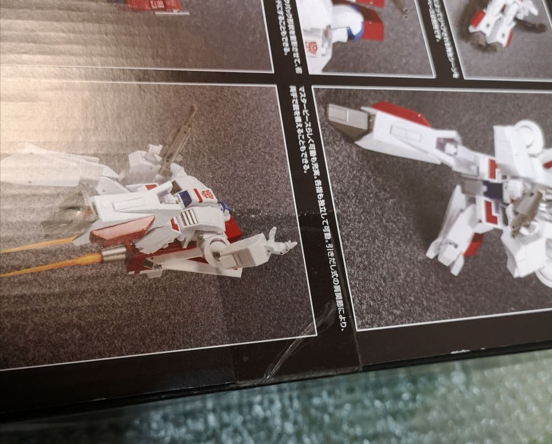 トランスフォーマー マスターピース　スカイファイアー　フィギュア