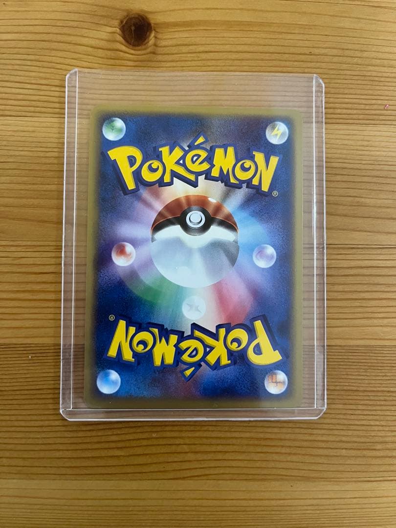 レジアイスex レジロックex レジスチルex　ポケモンカード