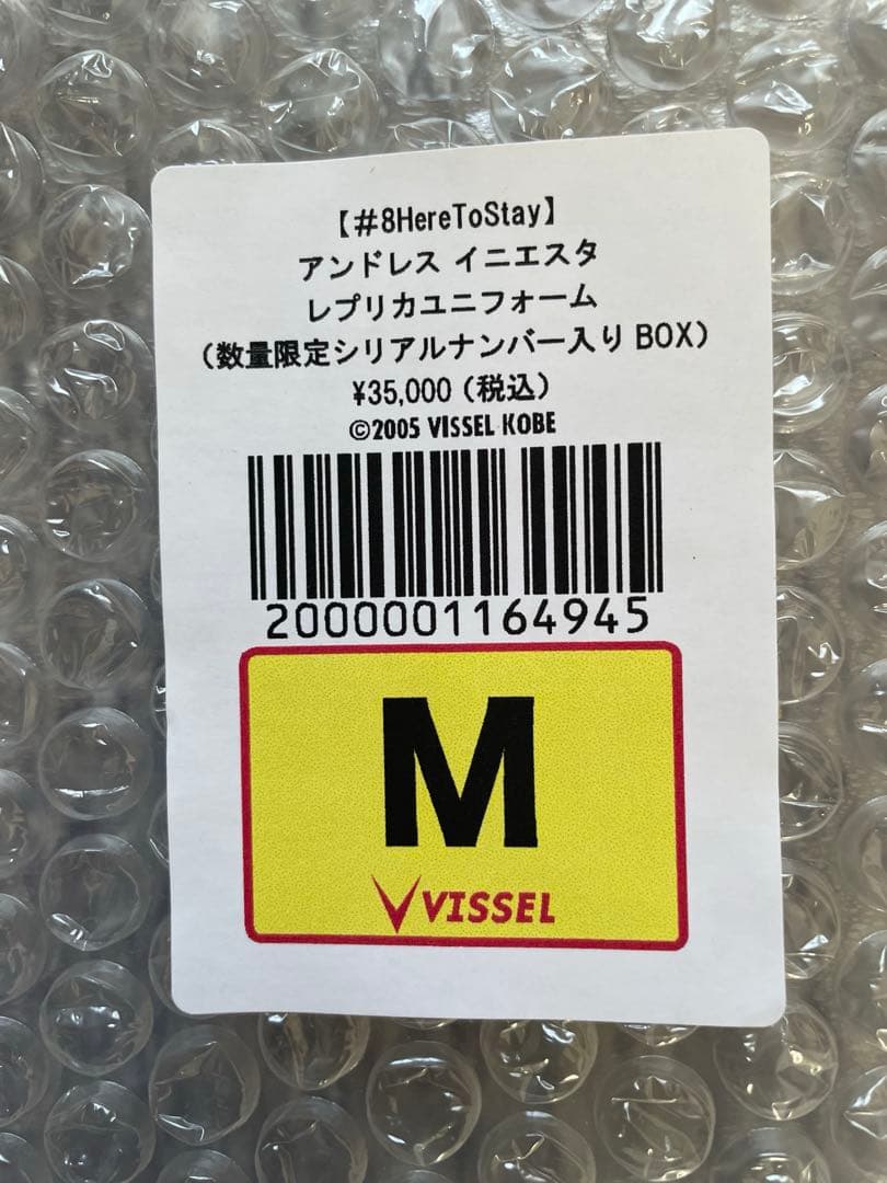 ヴィッセル神戸　イニエスタ　契約延長記念シリアルNO入りBOX