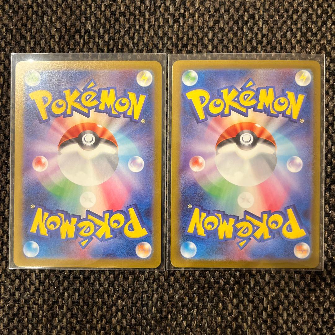 メガフシギバナex SAR 2枚セット