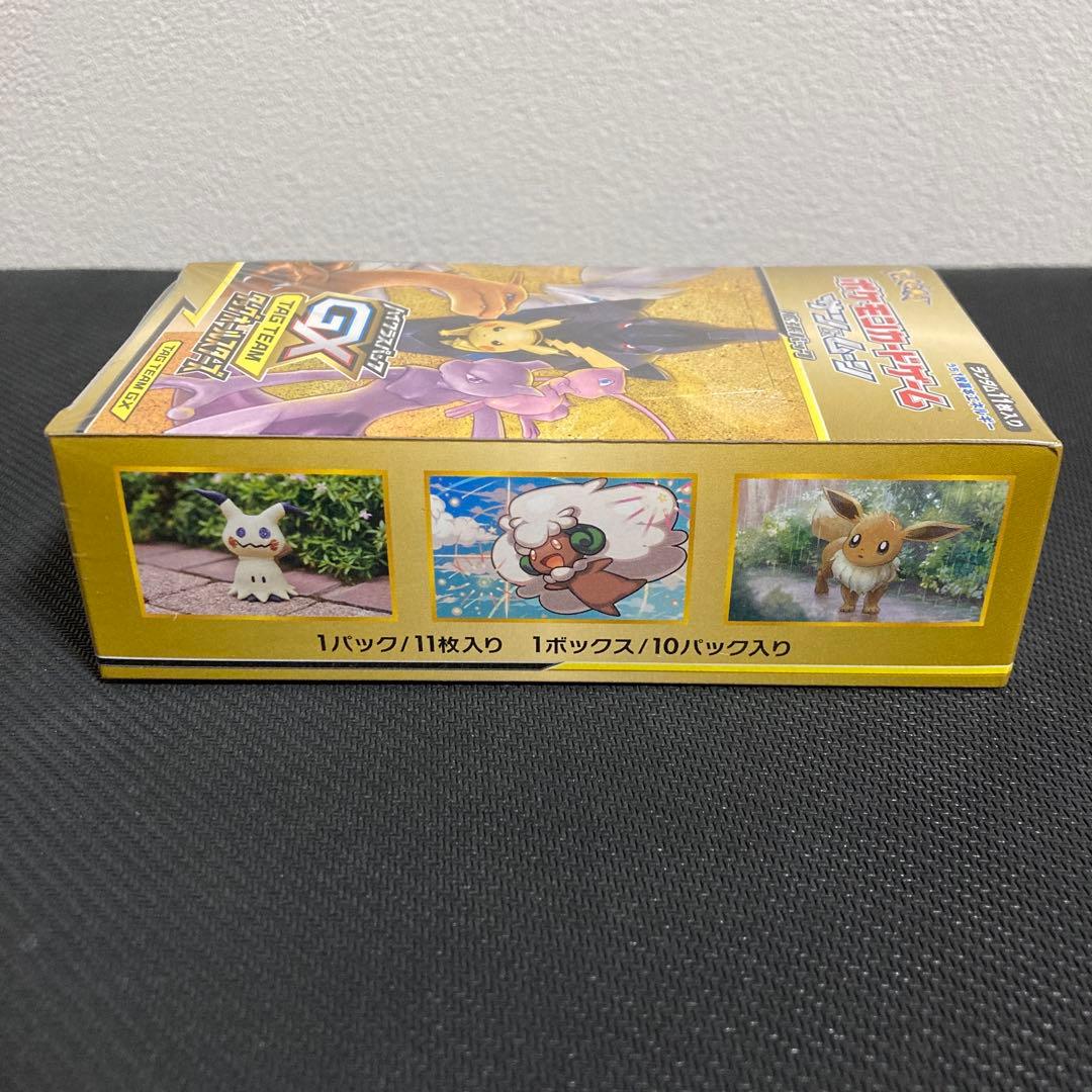 タッグオールスターズBOX シュリンク付き 新品 未開封 ハイクラスパック 希少