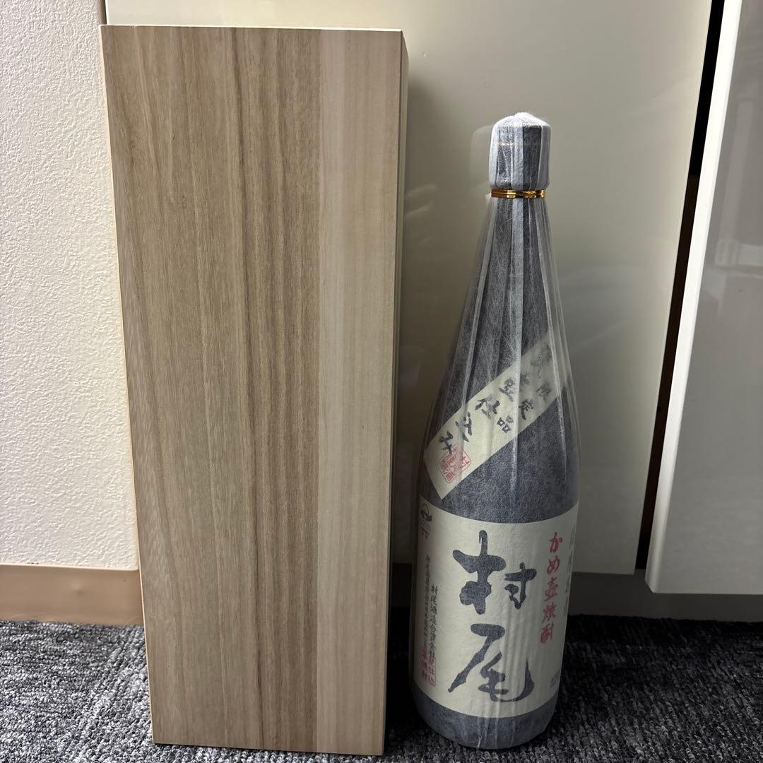 【豪華桐箱入】本格焼酎 1800ml 村尾　新品　未開封