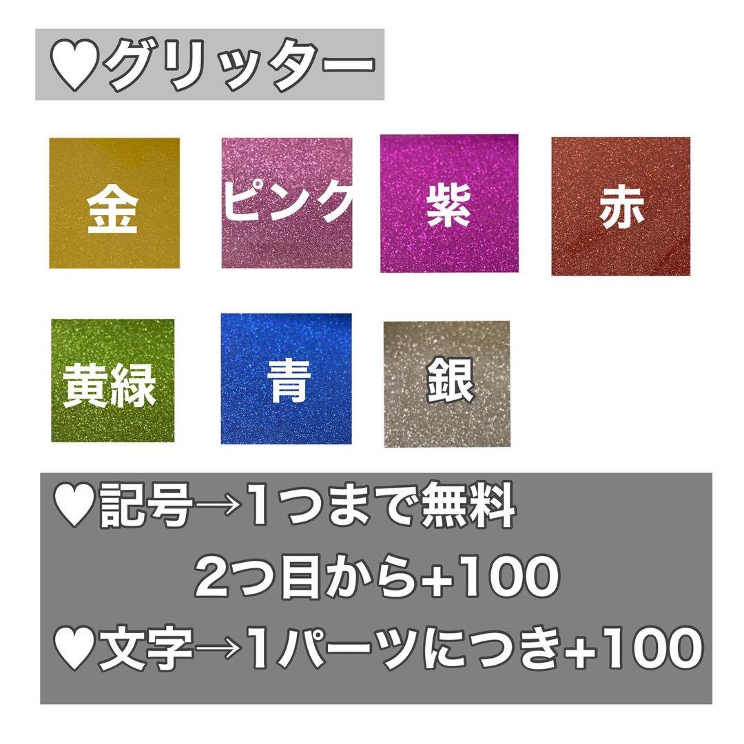 ネームボード すとぷり 莉犬くん B4