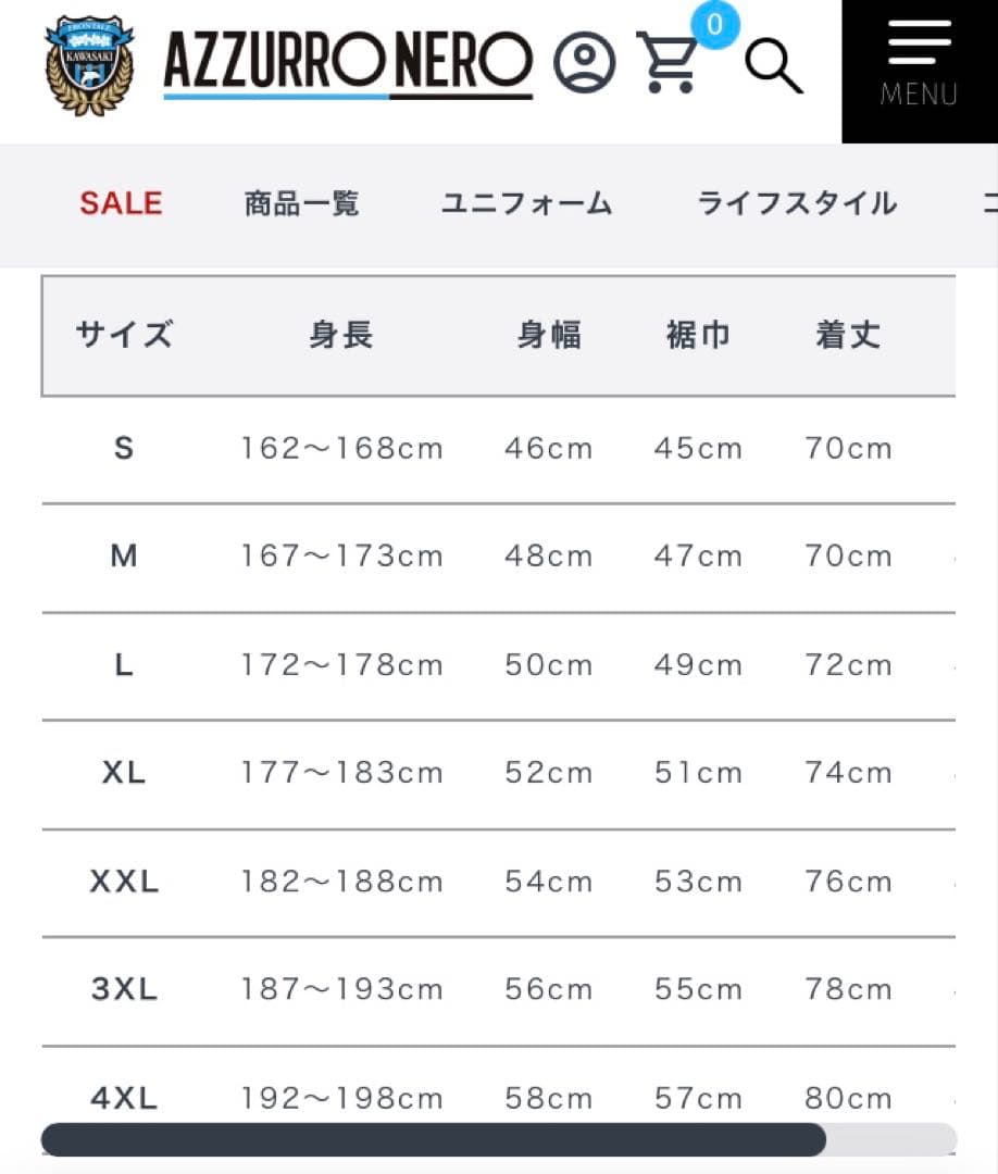 新品未使用 川崎フロンターレ 23/24 ACL 1stユニフォーム Lサイズ