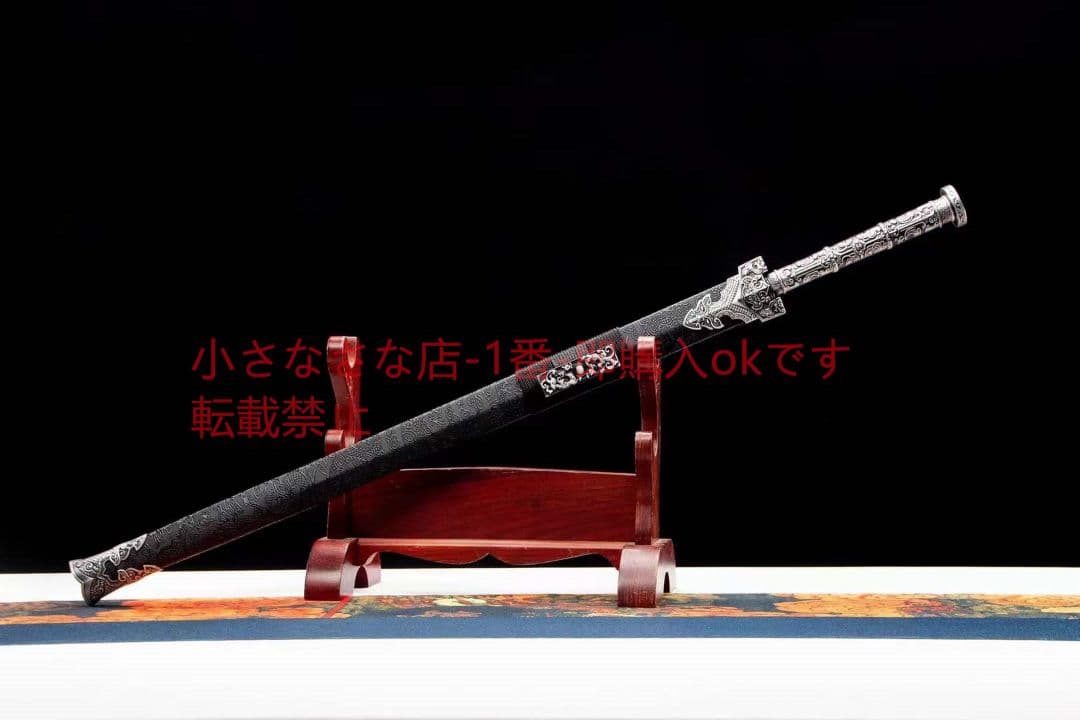 おどろき男剣  古兵器 武具 刀装具 日本刀 模造刀 居合刀