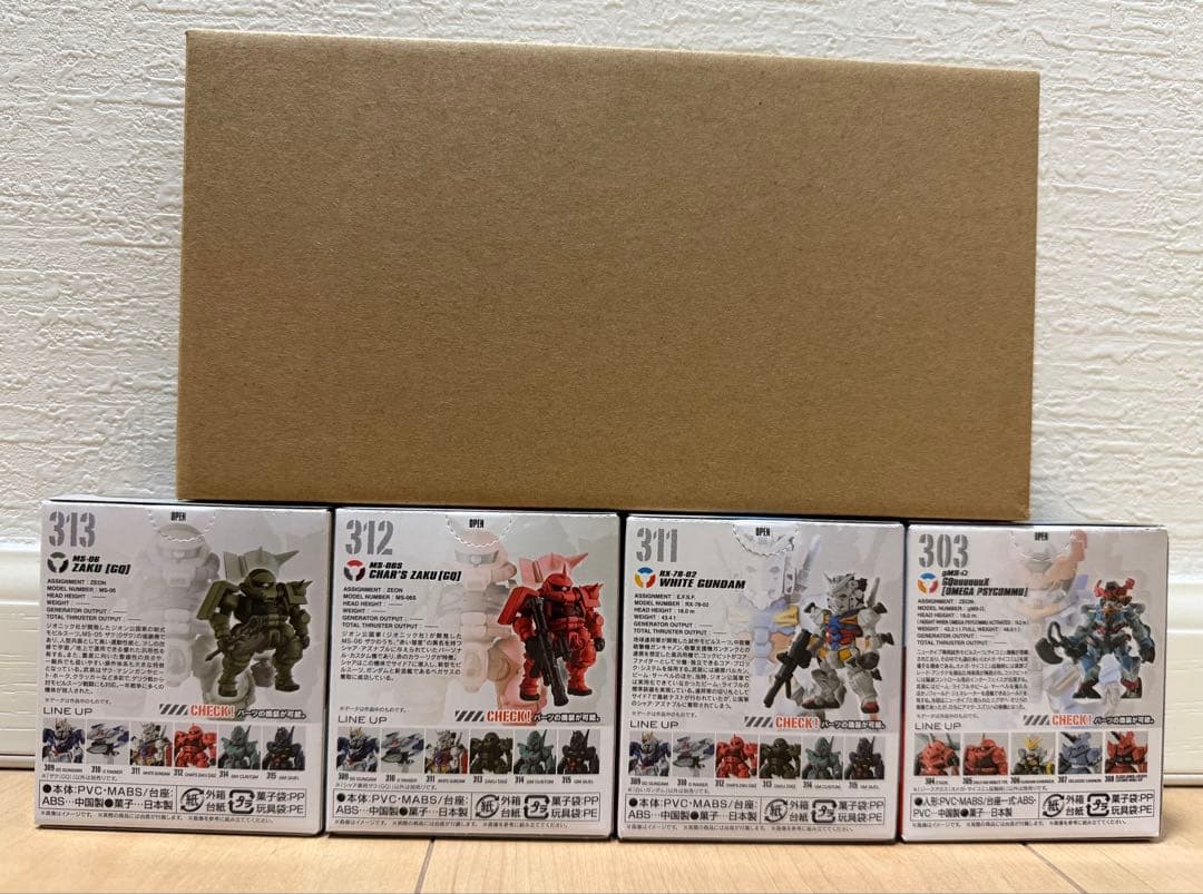 特限〜P還元中 GUNDAM CONVERGE ジークアクスセット