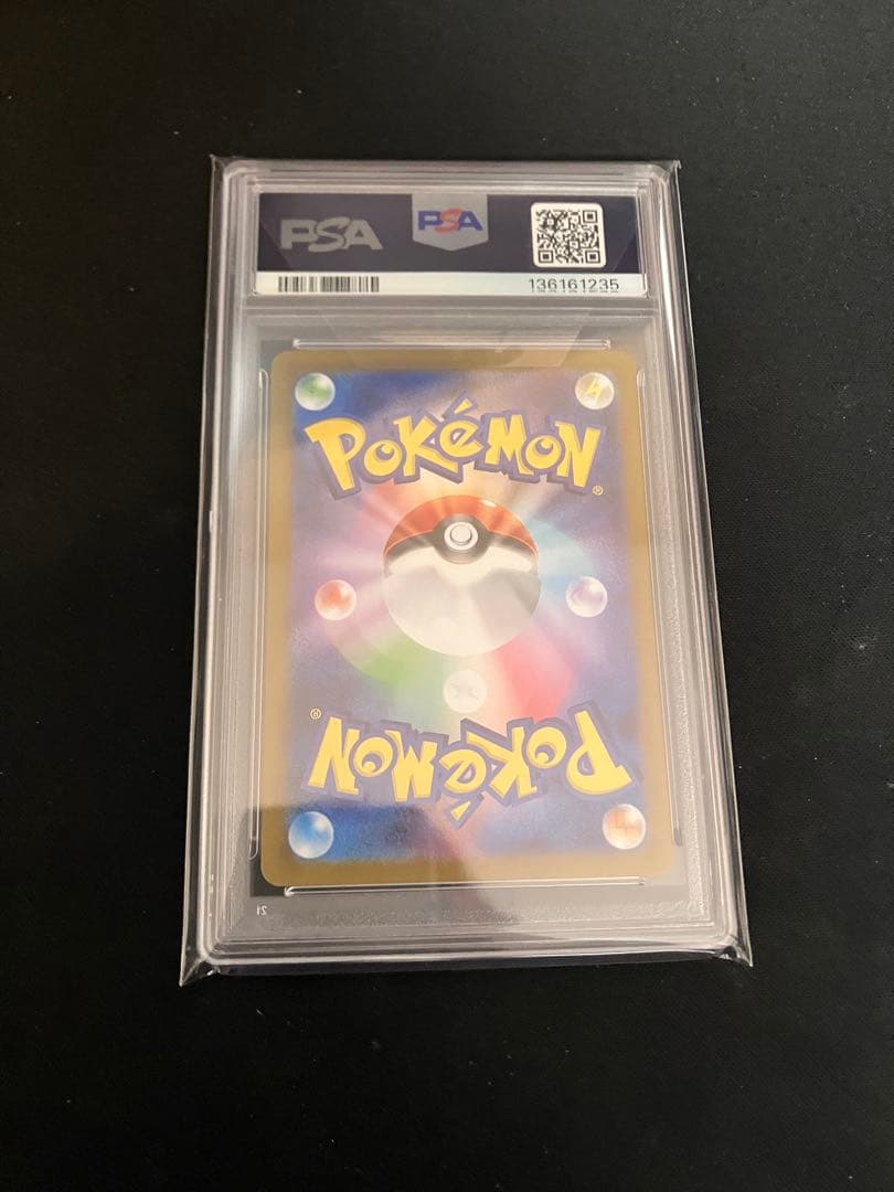 ビクティニ bwr PSA 10