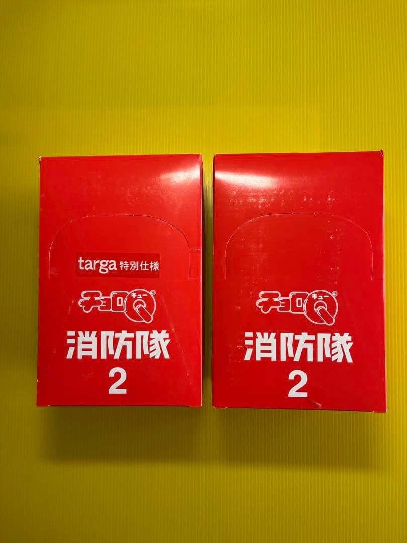 チョロQ消防隊2 未開封「2バージョン」全24台 フルコンプ