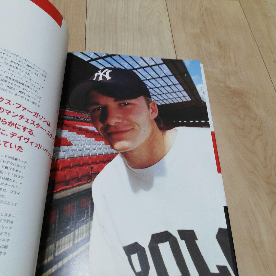 【レア】デビッド·ベッカム写真集オール·アバウト·ベッカム·スタイル