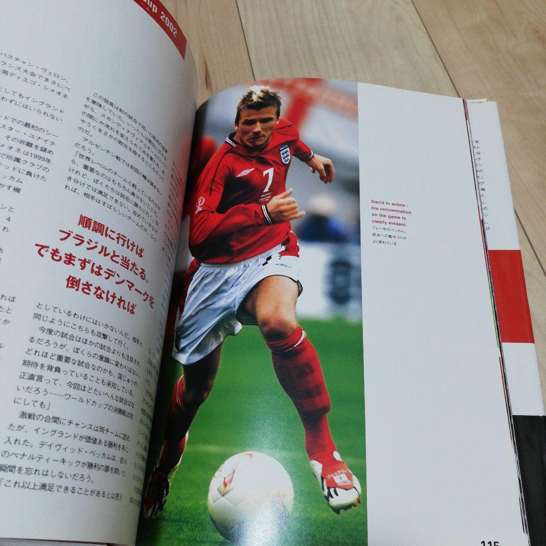 【レア】デビッド·ベッカム写真集オール·アバウト·ベッカム·スタイル