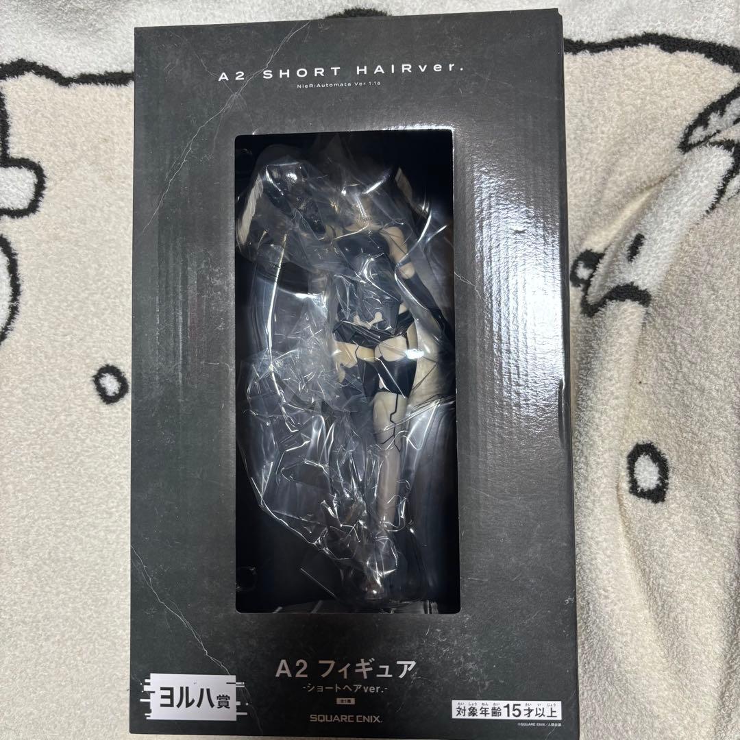 1番くじA2ラストワン　未開封