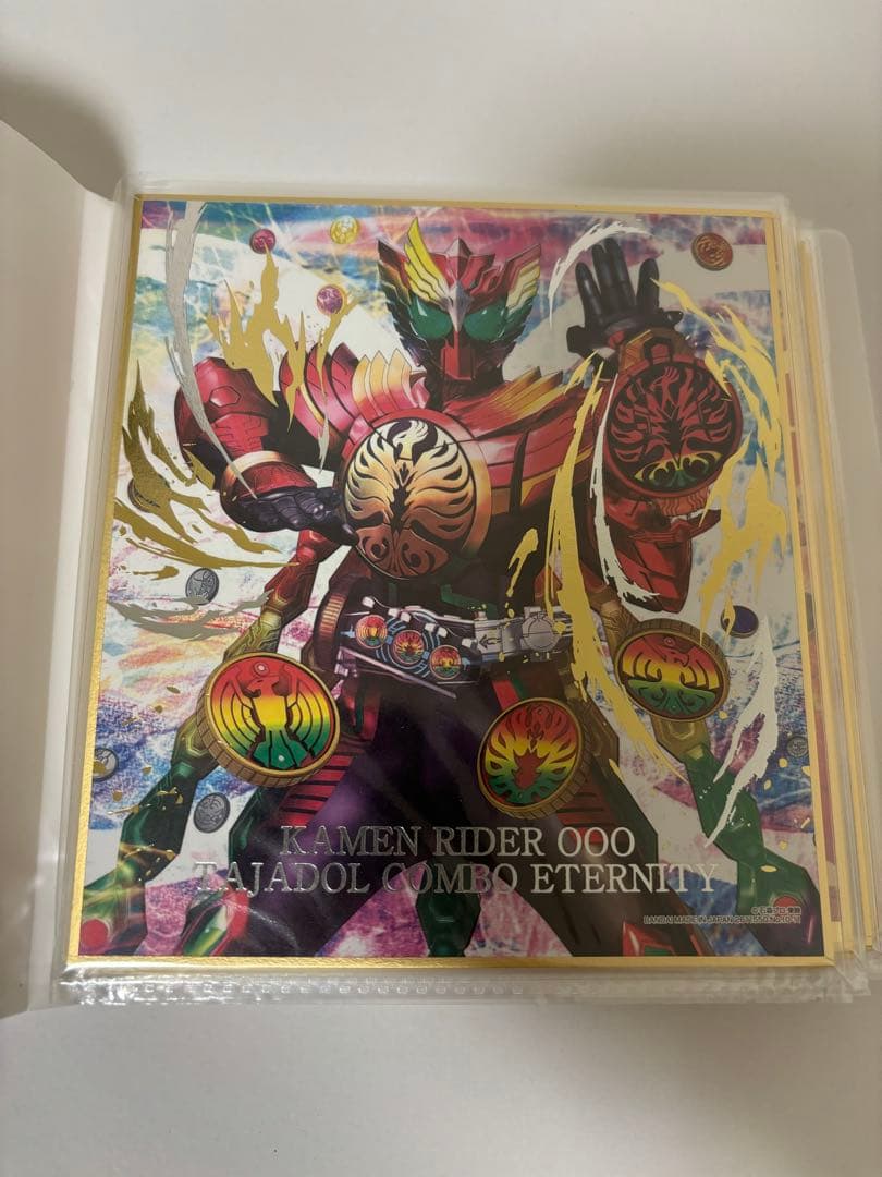 仮面ライダー色紙ARTセレクション1 20枚セット