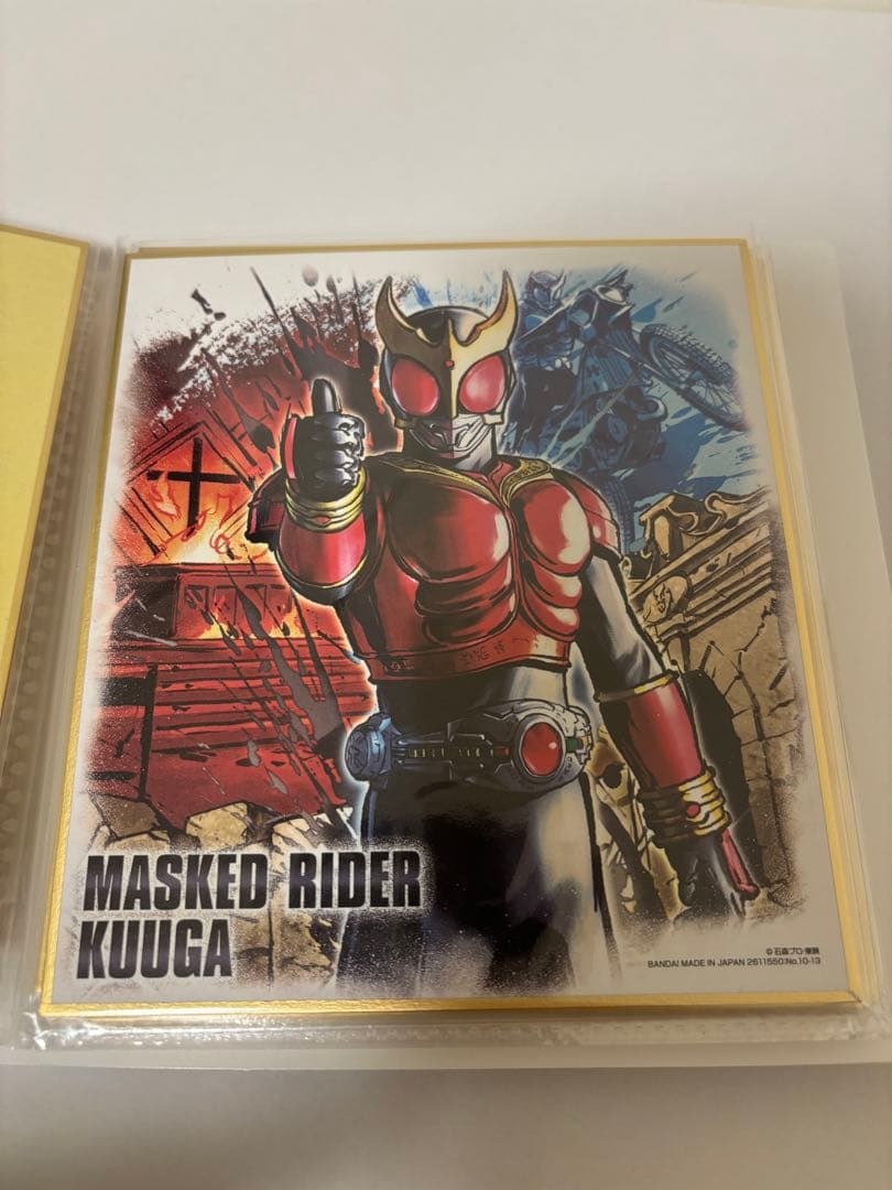 仮面ライダー色紙ARTセレクション1 20枚セット