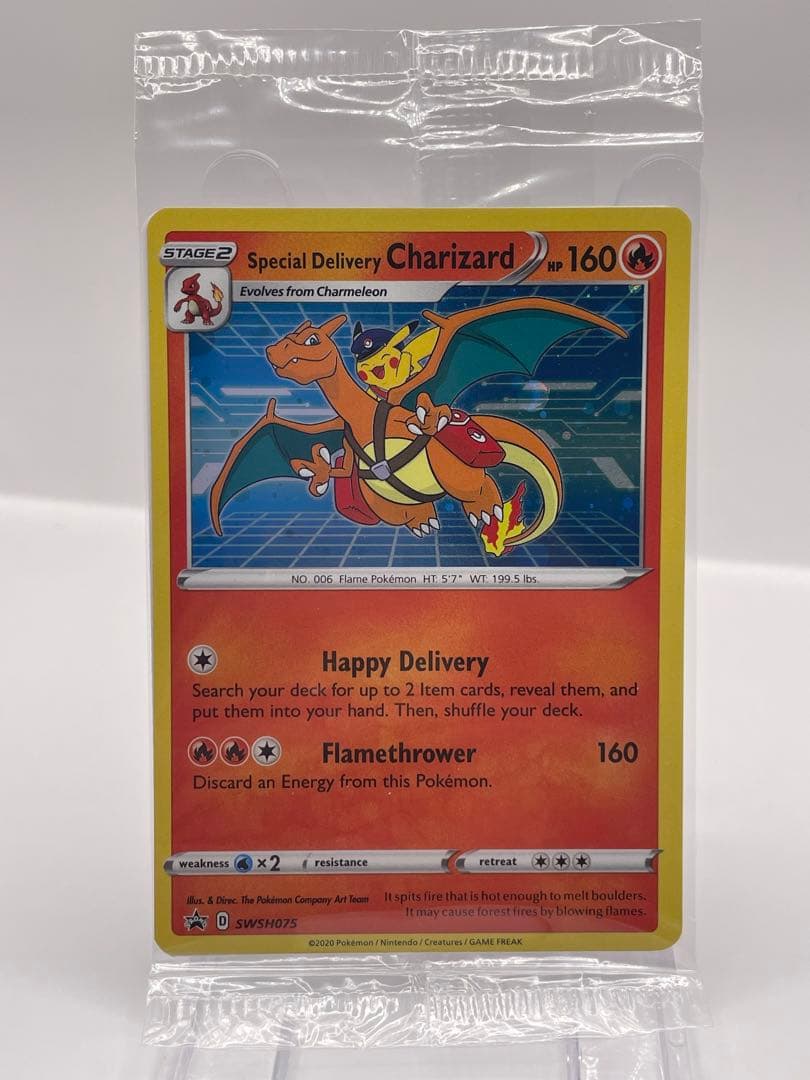 希少 スペシャルデリバリー リザードン 英語版 未開封 ポケモンカード