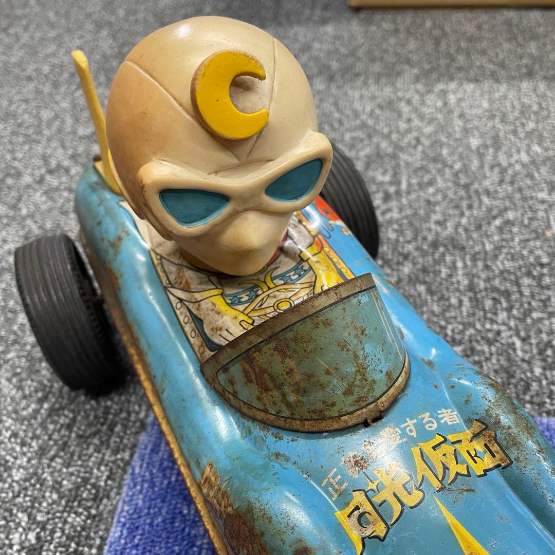 当時物　正義を愛する者　月光仮面　レースカー　ブリキ　希少