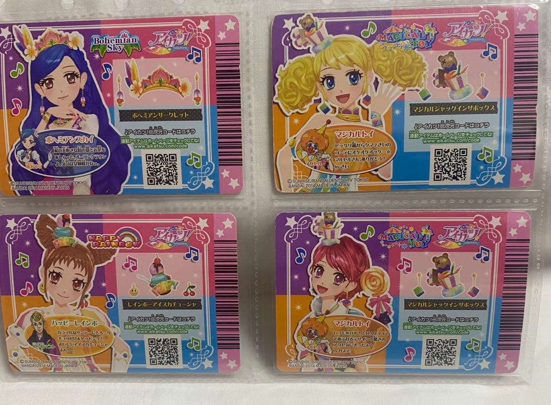 2014 3弾フルコンプ　クリスタルアクエリアス　チロリアン　バニーティアラ