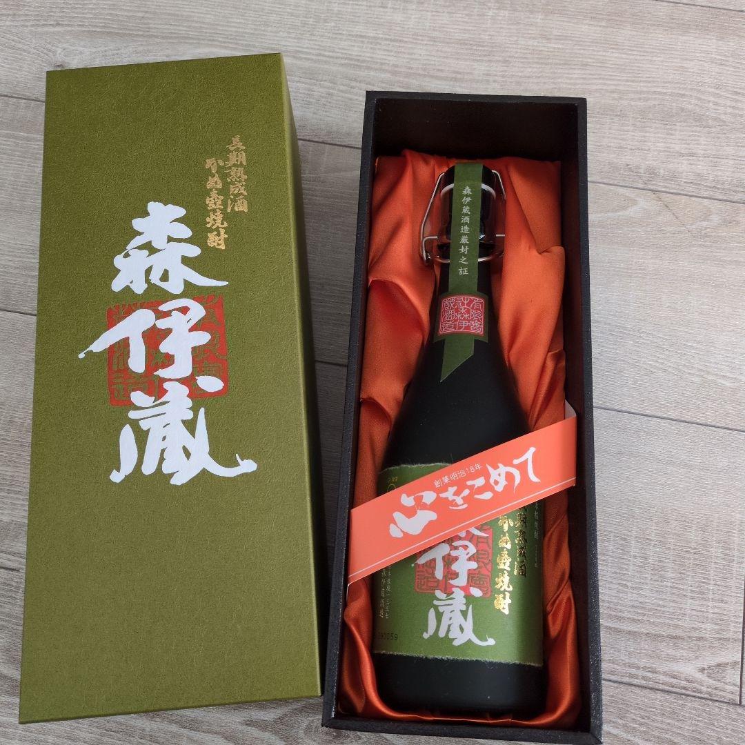 木*木様 森伊蔵 極上の一滴 焼酎 専用箱入り