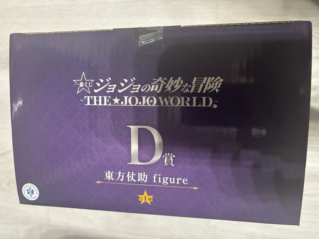 東方仗助 figure 一番くじ ジョジョの奇妙な冒険 D賞 フィギュア