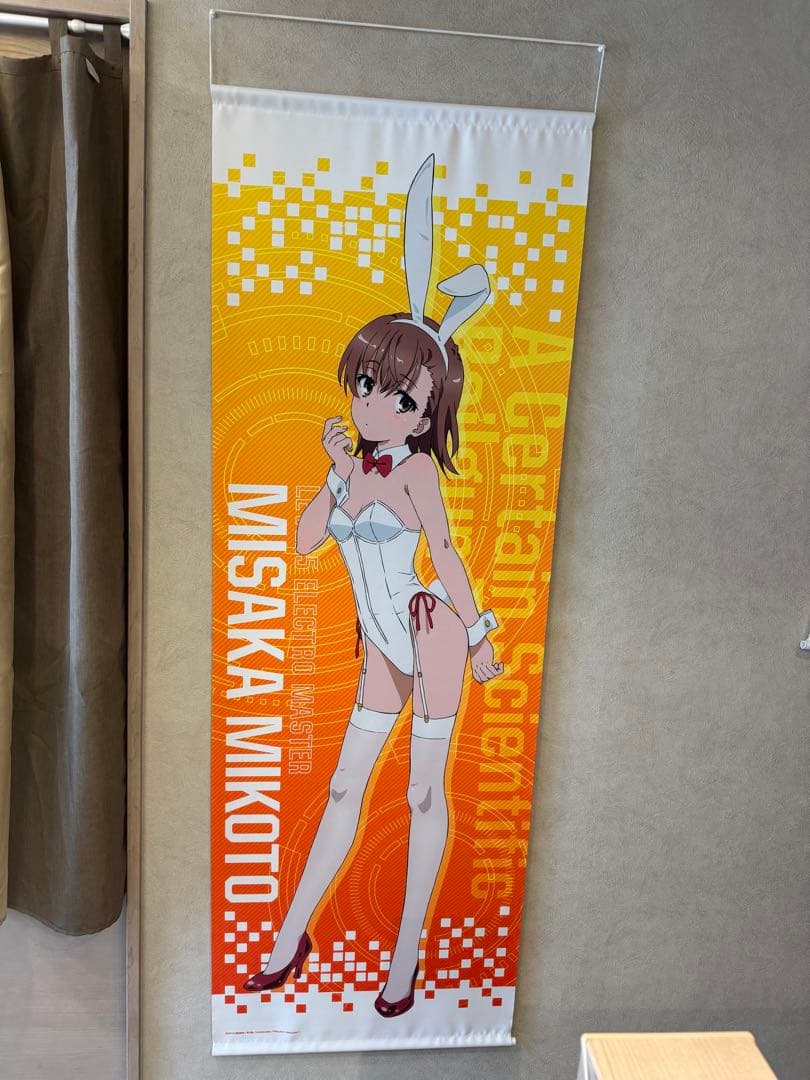 とある科学の超電磁砲　御坂美琴 バニースタイル A賞ロングタペストリー　どこプラ