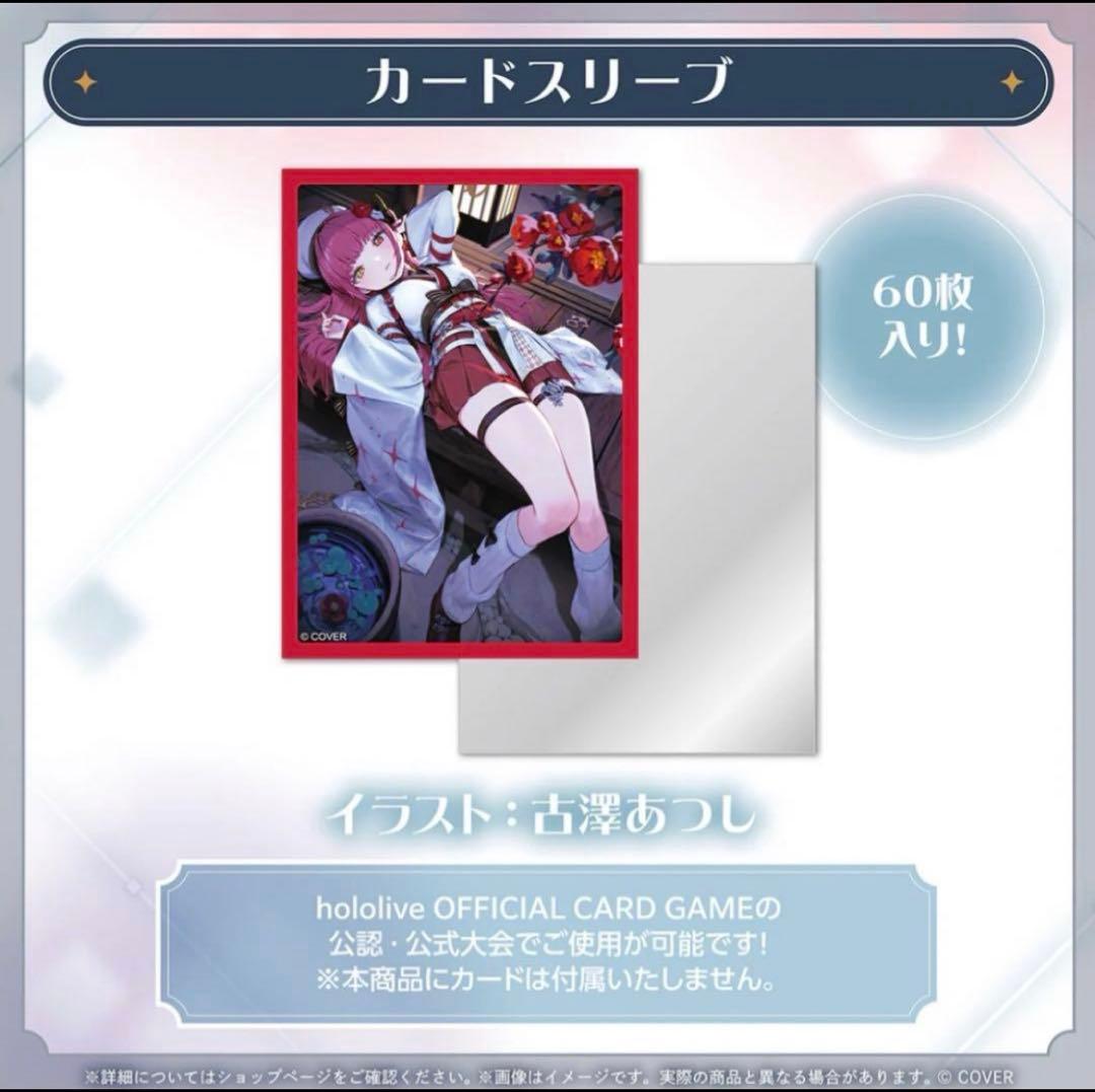 ホロライブ 宝鐘マリン 誕生日記念2025