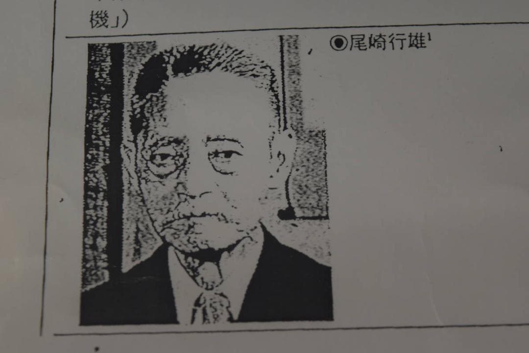 【真作】尾崎行雄/咢堂/外遊之詩/横物/七言絶句/掛軸/名家伝来/Z-981