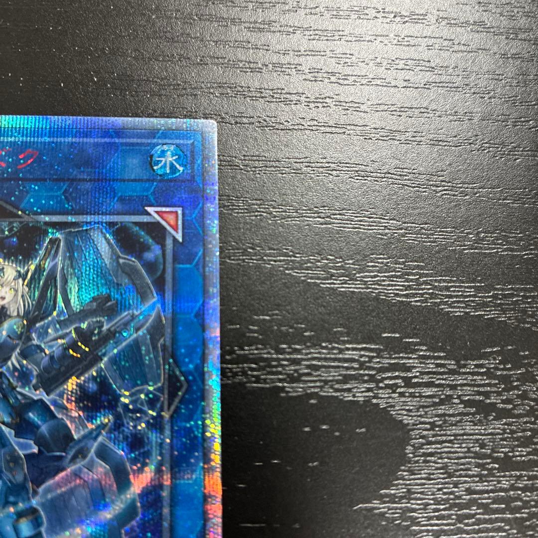 遊戯王　閃刀姫シズク 20thシークレットレア1枚