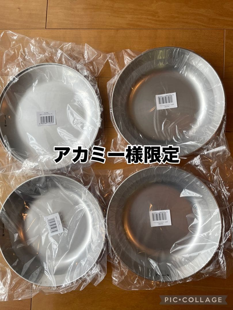  peak マナイタセットMとステンレス皿4枚セット　アカミー様限定