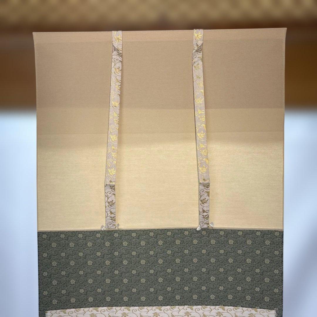 【茶道具】極楽寺　西垣大道筆　清泉（共箱）★送料込★