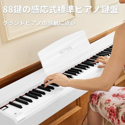 IKTMI 電子ピアノ 88鍵盤 木製 ピアノ 88鍵 Digit 新品未開封