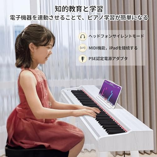 IKTMI 電子ピアノ 88鍵盤 木製 ピアノ 88鍵 Digit 新品未開封