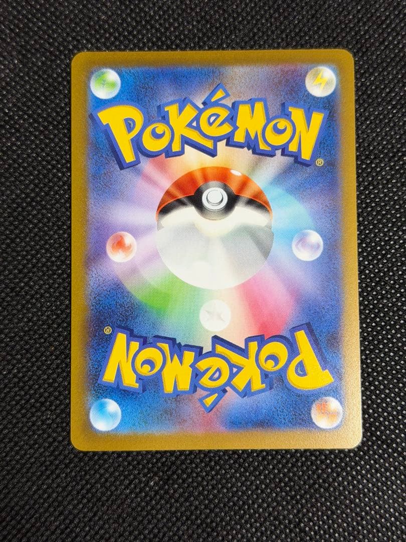 YU NAGABA長場雄　ブイズ　ピカチュウ　10種　ナガバ　コンプリートプロモ