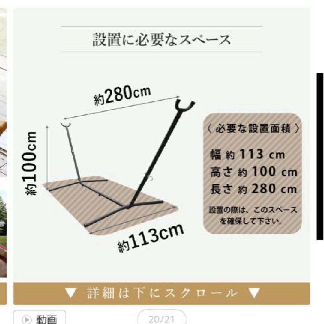 美品　VIVERE 24,800円 自立式ハンモック　ビブレ　状態良好