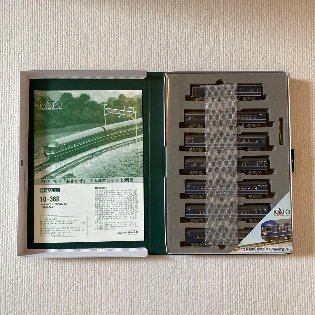 【KATO】 20系 初期「あさかぜ」 (床下グレー) 7両 基本セット