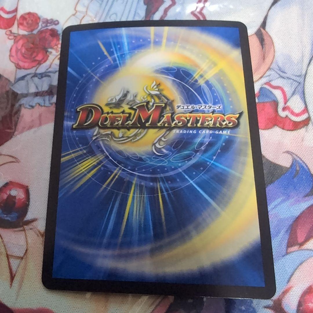 敬聖の頂天 レディオ・ロ―ゼス