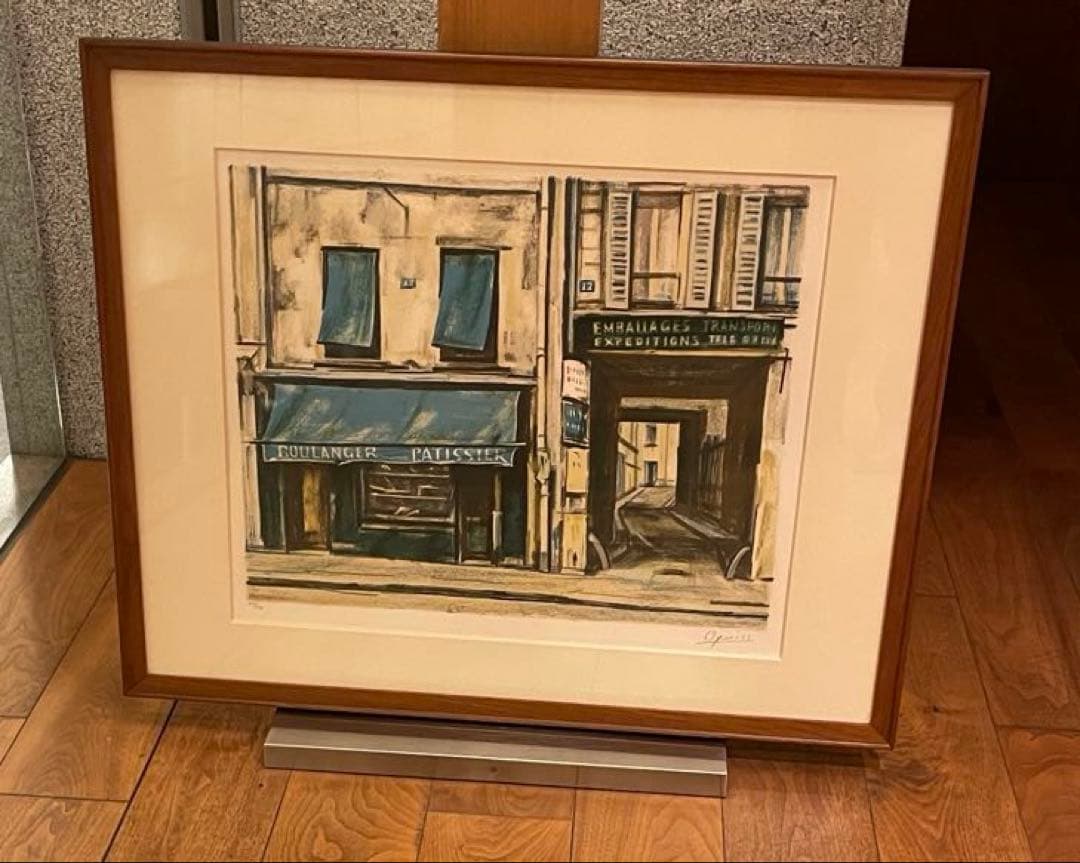 荻須高徳 パンとケーキの店　木製フレーム付き