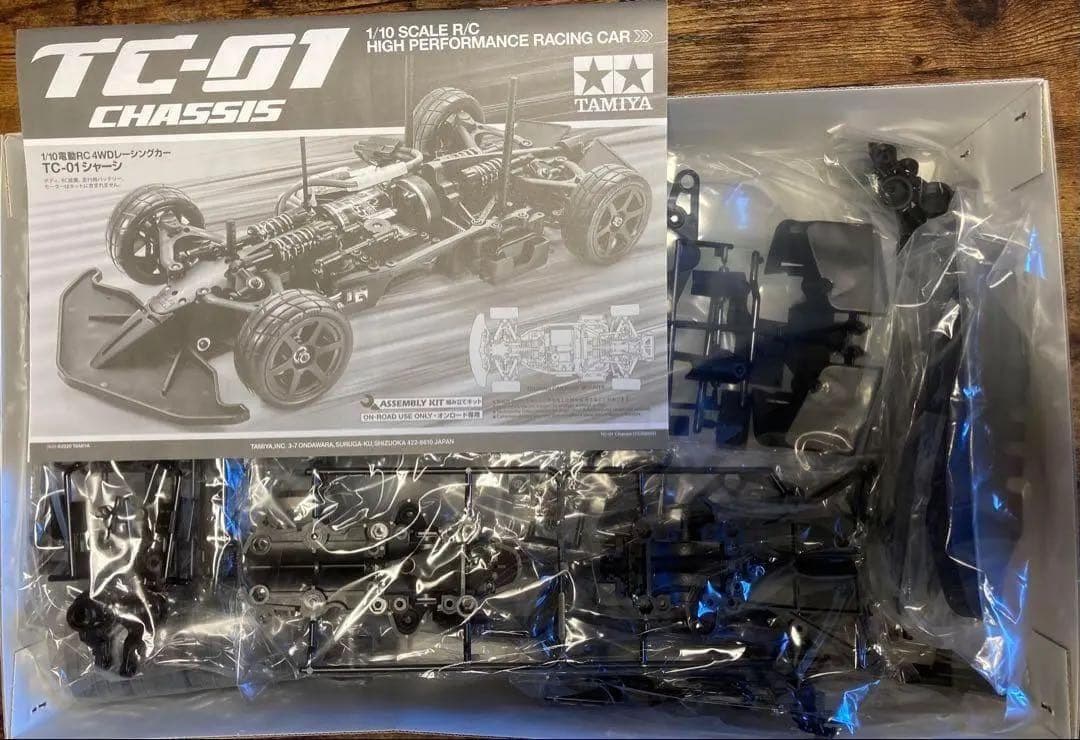 タミヤ　58681 フォーミュラE GEN2 チャンピオンシップカラー