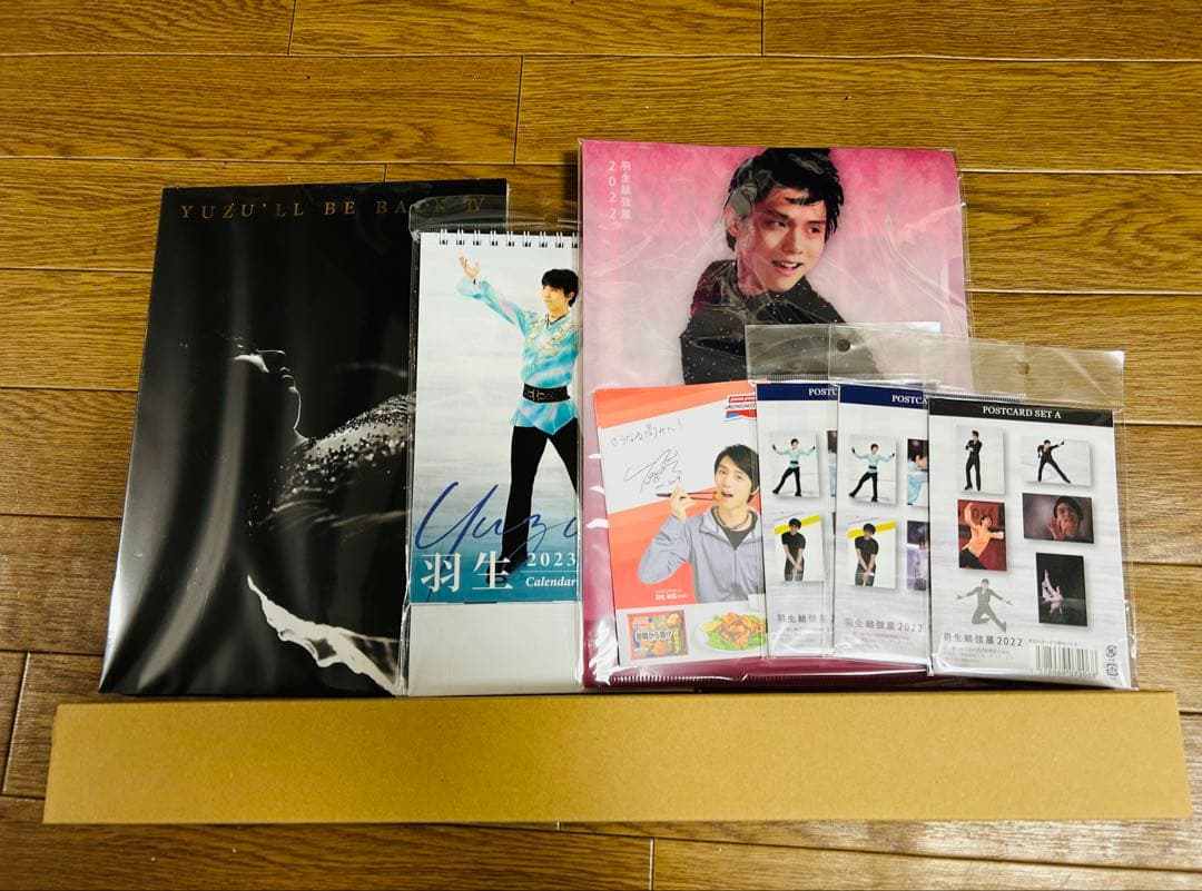 羽生結弦 写真集&グッズセット 2023 新品・未開封 カレンダー　ポストカード