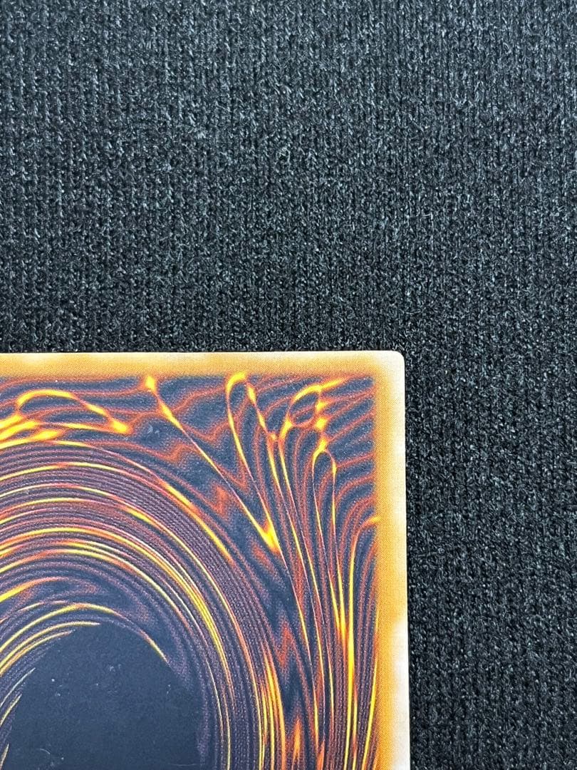 濃青艶 青眼の白龍 レリーフ SM-51