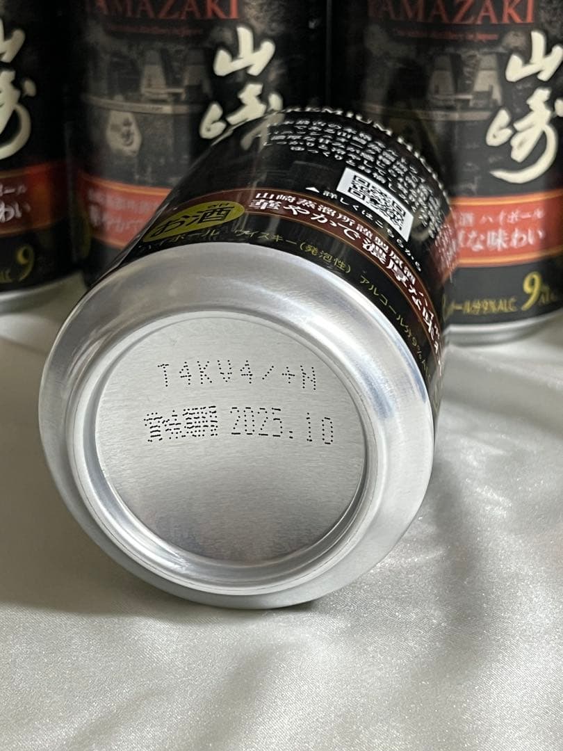 サントリー 山崎 プレミアムハイボール 350ml 10缶セット