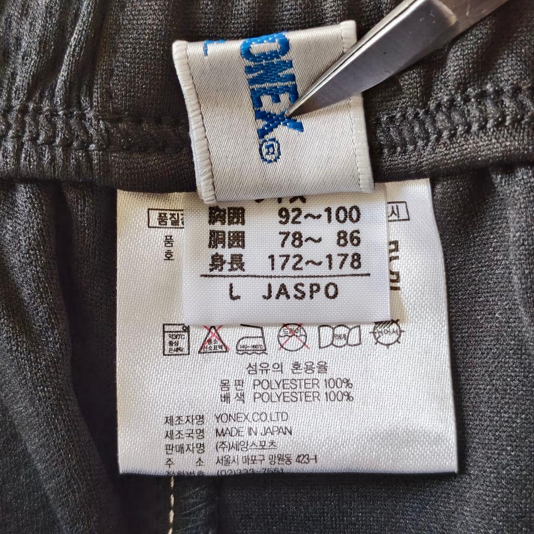 YONEXヨネックス マレーシア代表選手 廃盤限定ハーフパンツ 15011W