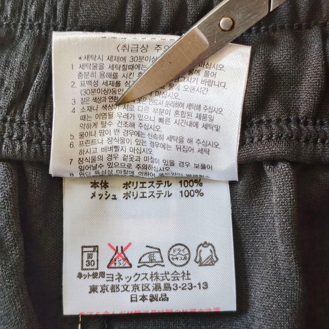 YONEXヨネックス マレーシア代表選手 廃盤限定ハーフパンツ 15011W